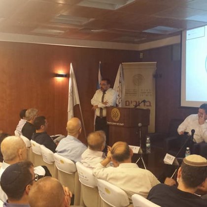 הרצאתו של דחוח-הלוי שמואל,רו"ח לשכת רו"ח מונטפיורי 1 ת"א הוראות ניהול פנקסים הדגשים וחקיקה