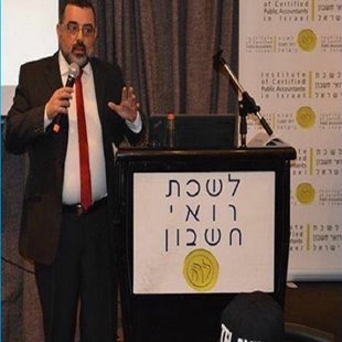 כנס ים המלח לשכת רואי החשבון בישראל.