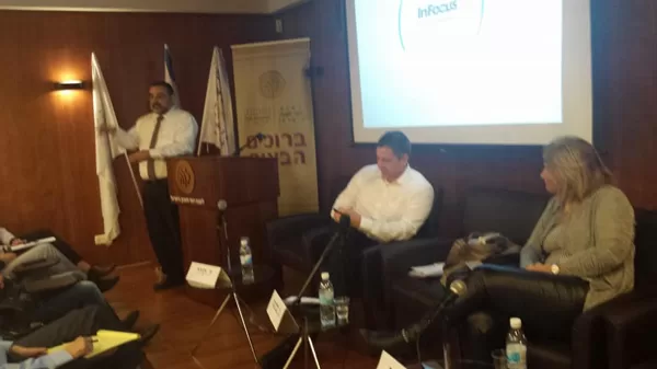 הרצאתו של דחוח-הלוי שמואל,רו"ח לשכת רו"ח מונטפיורי 1 ת"א הוראות ניהול פנקסים הדגשים וחקיקה