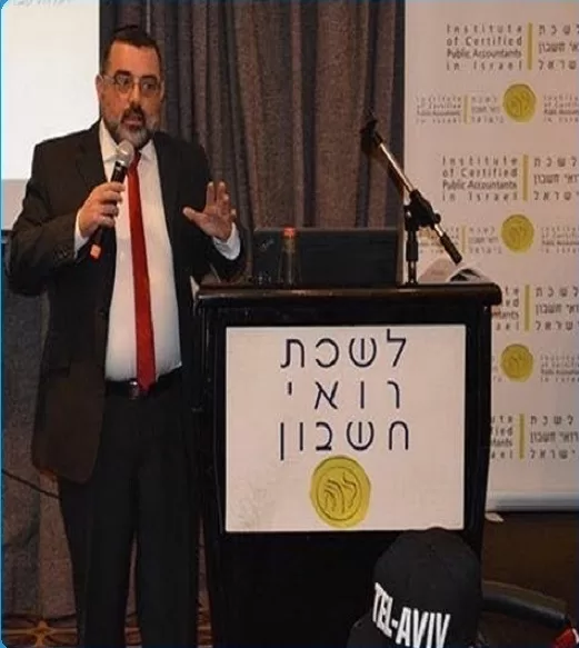 כנס ים המלח לשכת רואי החשבון בישראל.